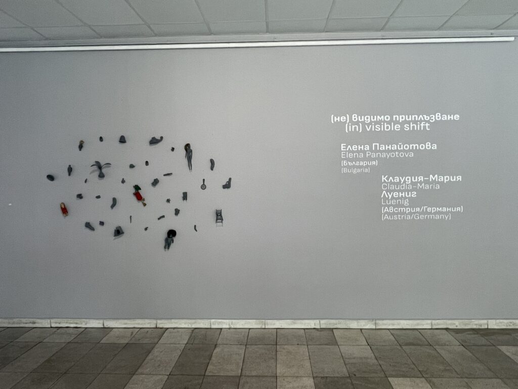 (in)visible shift 2026